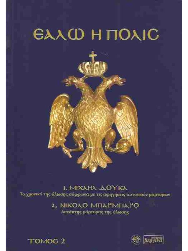 Μη διαθέσιμο εξώφυλλο