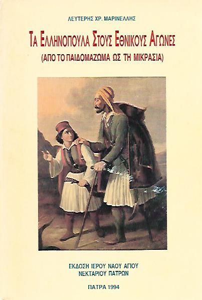 Μη διαθέσιμο εξώφυλλο