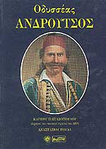 Μη διαθέσιμο εξώφυλλο